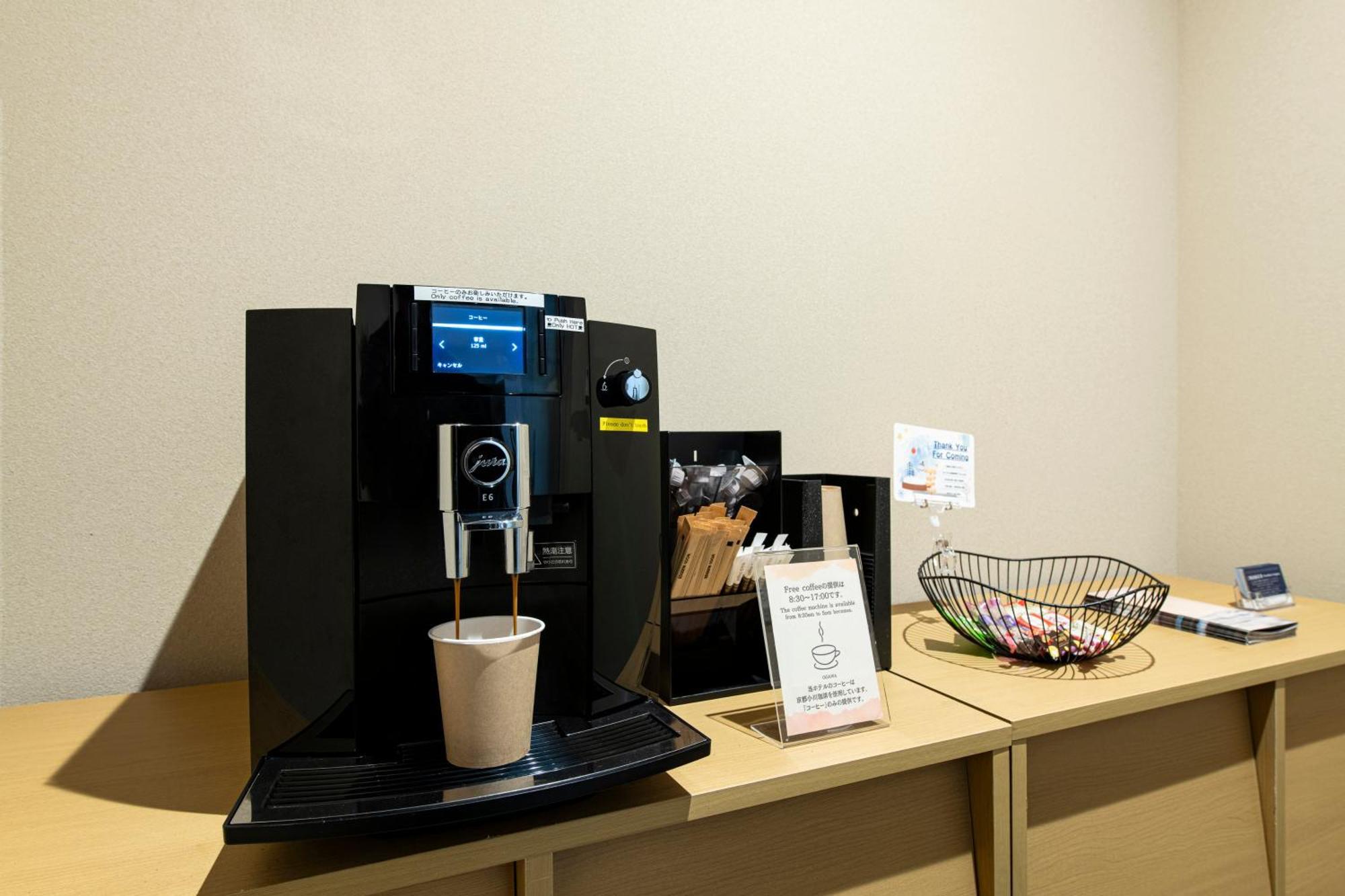 Kyohotel Kishotei Goshominami Kyoto Dış mekan fotoğraf