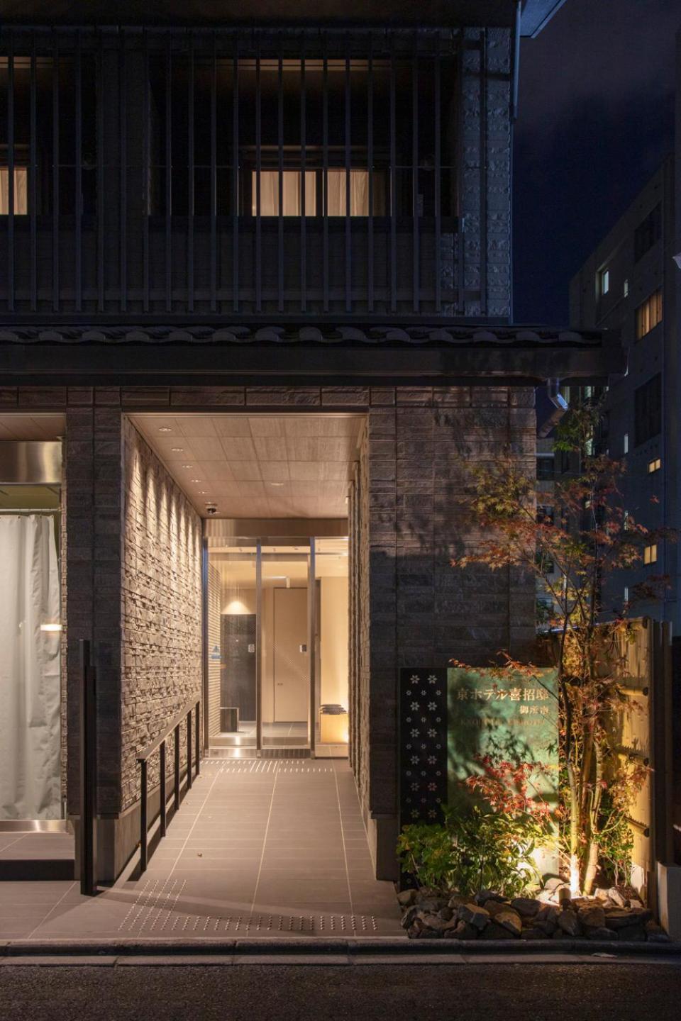 Kyohotel Kishotei Goshominami Kyoto Dış mekan fotoğraf